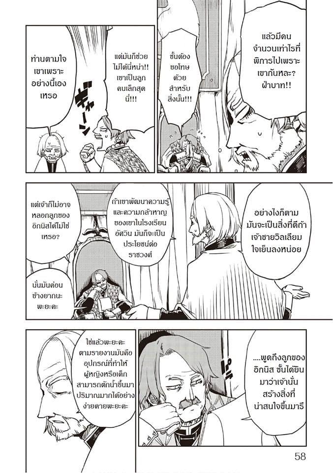 Manga-lc-com อ่านมังงะ อ่านการ์ตูน ออนไลน์ ฟรี Isekai Tensei Soudouki ตอนที่ 1 2 3 4 5 6 7 8 9 10 11 12 13 14 ฟรี ไม่มีโฆษณา Manga-lc - อ่าน มังงะ อ่าน การ์ตูน ออนไลน์ อ่านมังงะ ฟรี