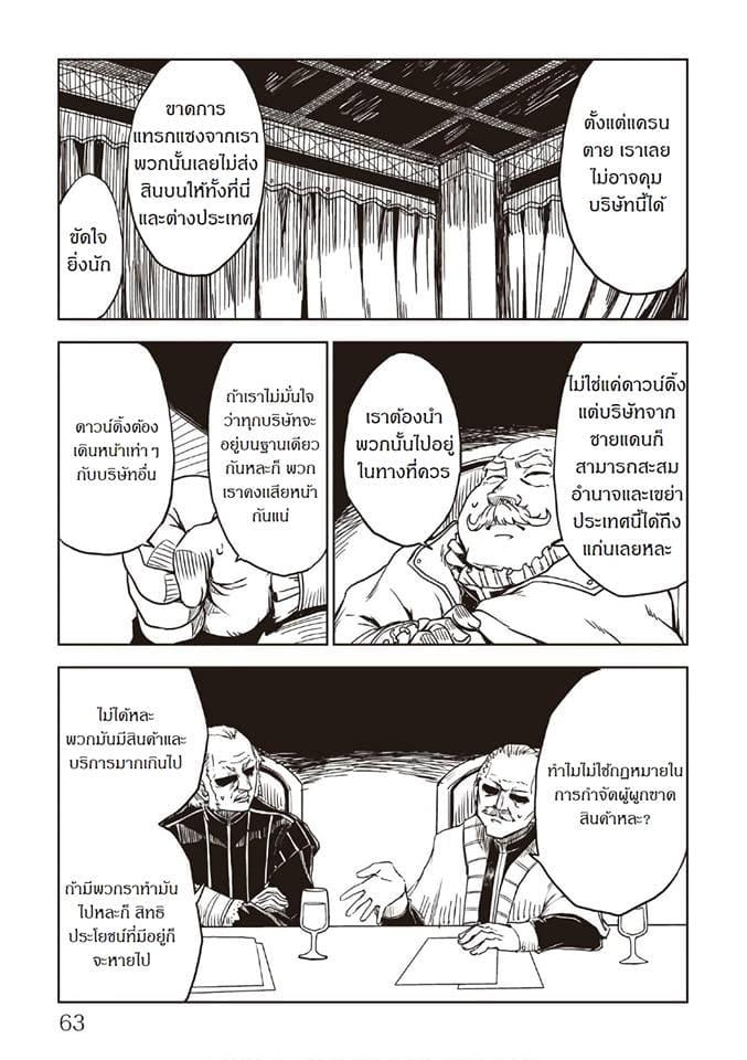 Manga-lc-com อ่านมังงะ อ่านการ์ตูน ออนไลน์ ฟรี Isekai Tensei Soudouki ตอนที่ 1 2 3 4 5 6 7 8 9 10 11 12 13 14 ฟรี ไม่มีโฆษณา Manga-lc - อ่าน มังงะ อ่าน การ์ตูน ออนไลน์ อ่านมังงะ ฟรี