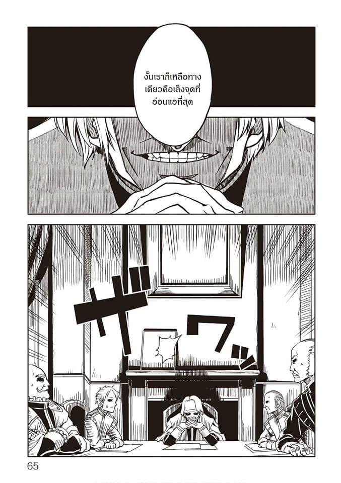 Manga-lc-com อ่านมังงะ อ่านการ์ตูน ออนไลน์ ฟรี Isekai Tensei Soudouki ตอนที่ 1 2 3 4 5 6 7 8 9 10 11 12 13 14 ฟรี ไม่มีโฆษณา Manga-lc - อ่าน มังงะ อ่าน การ์ตูน ออนไลน์ อ่านมังงะ ฟรี