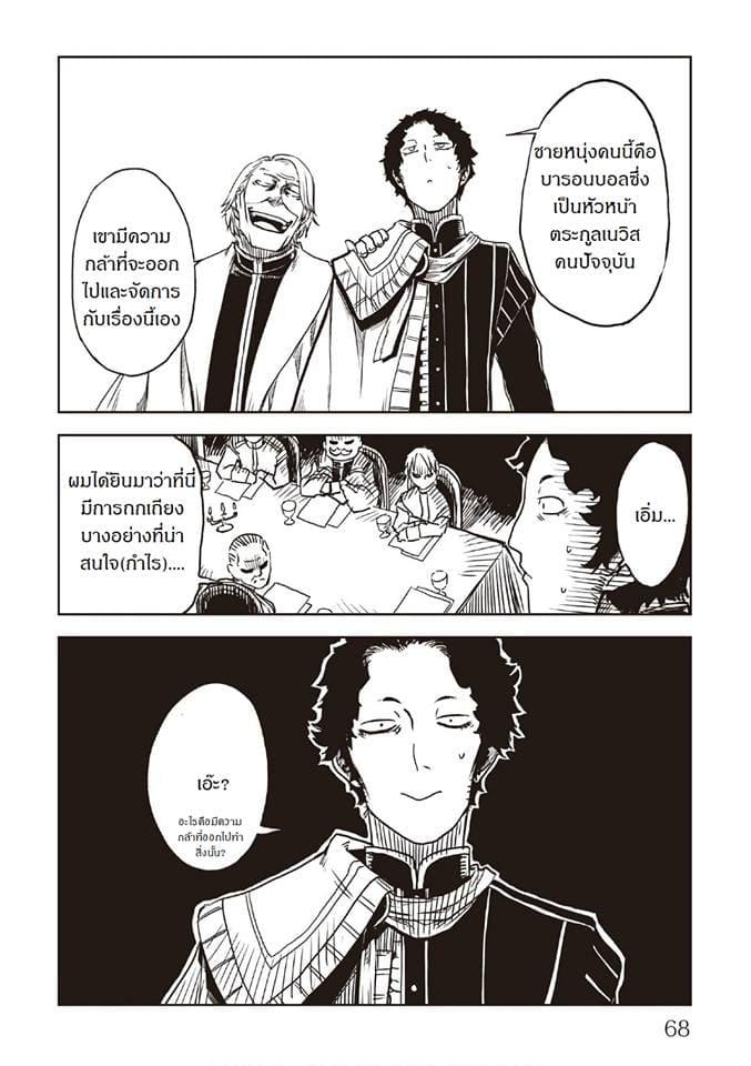 Manga-lc-com อ่านมังงะ อ่านการ์ตูน ออนไลน์ ฟรี Isekai Tensei Soudouki ตอนที่ 1 2 3 4 5 6 7 8 9 10 11 12 13 14 ฟรี ไม่มีโฆษณา Manga-lc - อ่าน มังงะ อ่าน การ์ตูน ออนไลน์ อ่านมังงะ ฟรี