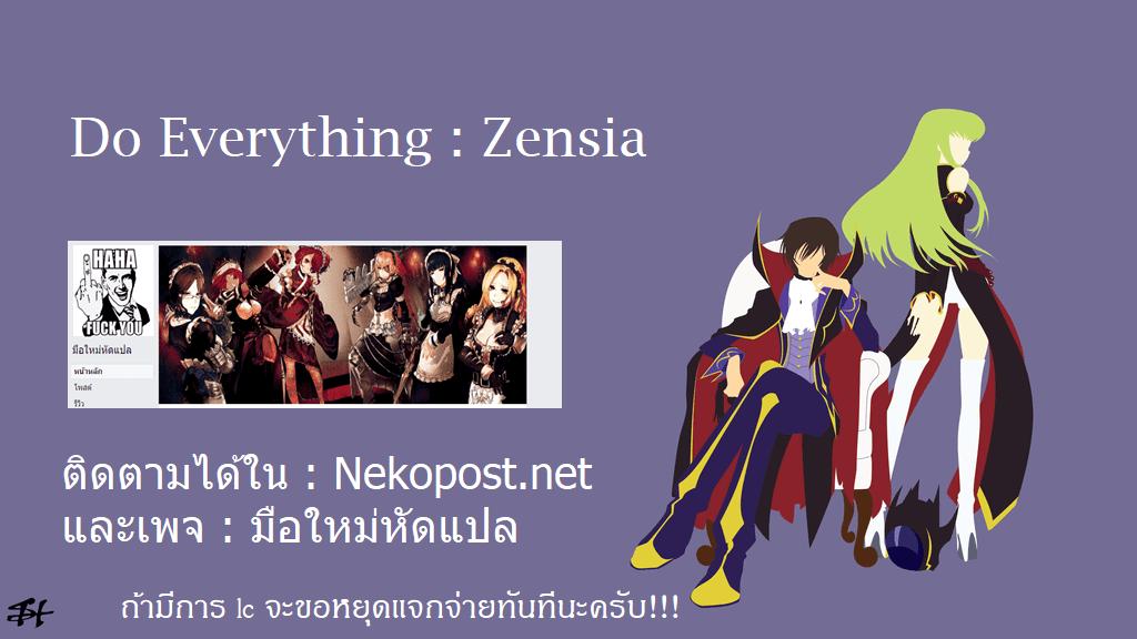 Manga-lc-com อ่านมังงะ อ่านการ์ตูน ออนไลน์ ฟรี Isekai Tensei Soudouki ตอนที่ 1 2 3 4 5 6 7 8 9 10 11 12 13 14 ฟรี ไม่มีโฆษณา Manga-lc - อ่าน มังงะ อ่าน การ์ตูน ออนไลน์ อ่านมังงะ ฟรี