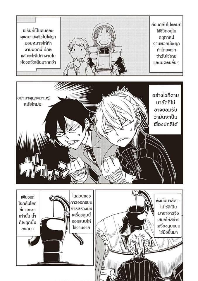 Manga-lc-com อ่านมังงะ อ่านการ์ตูน ออนไลน์ ฟรี Isekai Tensei Soudouki ตอนที่ 1 2 3 4 5 6 7 8 9 10 11 12 13 14 ฟรี ไม่มีโฆษณา Manga-lc - อ่าน มังงะ อ่าน การ์ตูน ออนไลน์ อ่านมังงะ ฟรี