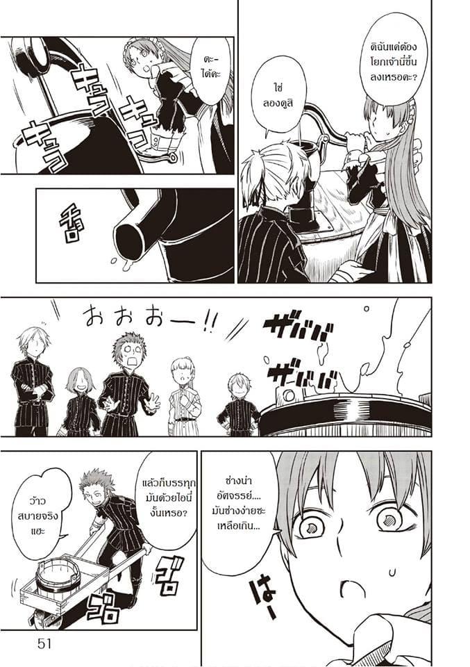 Manga-lc-com อ่านมังงะ อ่านการ์ตูน ออนไลน์ ฟรี Isekai Tensei Soudouki ตอนที่ 1 2 3 4 5 6 7 8 9 10 11 12 13 14 ฟรี ไม่มีโฆษณา Manga-lc - อ่าน มังงะ อ่าน การ์ตูน ออนไลน์ อ่านมังงะ ฟรี