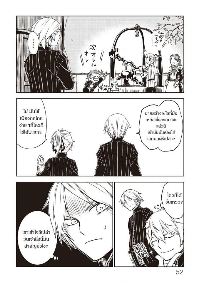 Manga-lc-com อ่านมังงะ อ่านการ์ตูน ออนไลน์ ฟรี Isekai Tensei Soudouki ตอนที่ 1 2 3 4 5 6 7 8 9 10 11 12 13 14 ฟรี ไม่มีโฆษณา Manga-lc - อ่าน มังงะ อ่าน การ์ตูน ออนไลน์ อ่านมังงะ ฟรี