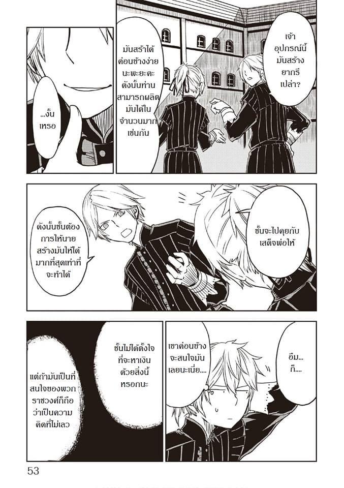 Manga-lc-com อ่านมังงะ อ่านการ์ตูน ออนไลน์ ฟรี Isekai Tensei Soudouki ตอนที่ 1 2 3 4 5 6 7 8 9 10 11 12 13 14 ฟรี ไม่มีโฆษณา Manga-lc - อ่าน มังงะ อ่าน การ์ตูน ออนไลน์ อ่านมังงะ ฟรี