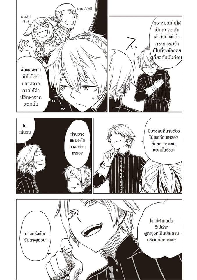 Manga-lc-com อ่านมังงะ อ่านการ์ตูน ออนไลน์ ฟรี Isekai Tensei Soudouki ตอนที่ 1 2 3 4 5 6 7 8 9 10 11 12 13 14 ฟรี ไม่มีโฆษณา Manga-lc - อ่าน มังงะ อ่าน การ์ตูน ออนไลน์ อ่านมังงะ ฟรี