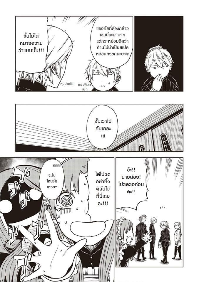 Manga-lc-com อ่านมังงะ อ่านการ์ตูน ออนไลน์ ฟรี Isekai Tensei Soudouki ตอนที่ 1 2 3 4 5 6 7 8 9 10 11 12 13 14 ฟรี ไม่มีโฆษณา Manga-lc - อ่าน มังงะ อ่าน การ์ตูน ออนไลน์ อ่านมังงะ ฟรี