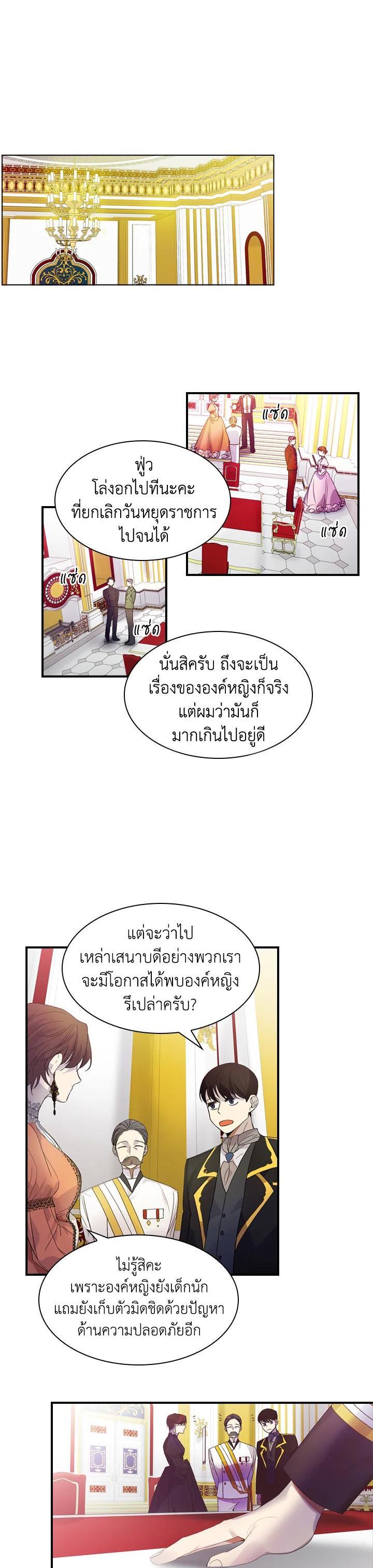 Manga-lc-com อ่านมังงะ อ่านการ์ตูน ออนไลน์ ฟรี The Beloved Little Princess องค์หญิงคนสุดท้องแห่งไฮพีเรียน ตอนที่ 1 2 3 4 5 6 7 8 9 10 11 12 13 14 ฟรี ไม่มีโฆษณา Manga-lc - อ่าน มังงะ อ่าน การ์ตูน ออนไลน์ อ่านมังงะ ฟรี