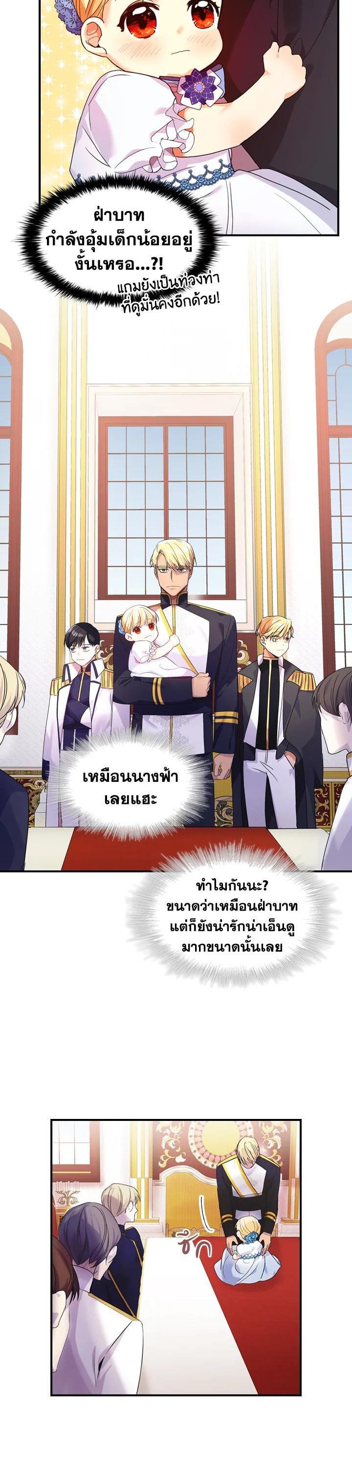 Manga-lc-com อ่านมังงะ อ่านการ์ตูน ออนไลน์ ฟรี The Beloved Little Princess องค์หญิงคนสุดท้องแห่งไฮพีเรียน ตอนที่ 1 2 3 4 5 6 7 8 9 10 11 12 13 14 ฟรี ไม่มีโฆษณา Manga-lc - อ่าน มังงะ อ่าน การ์ตูน ออนไลน์ อ่านมังงะ ฟรี