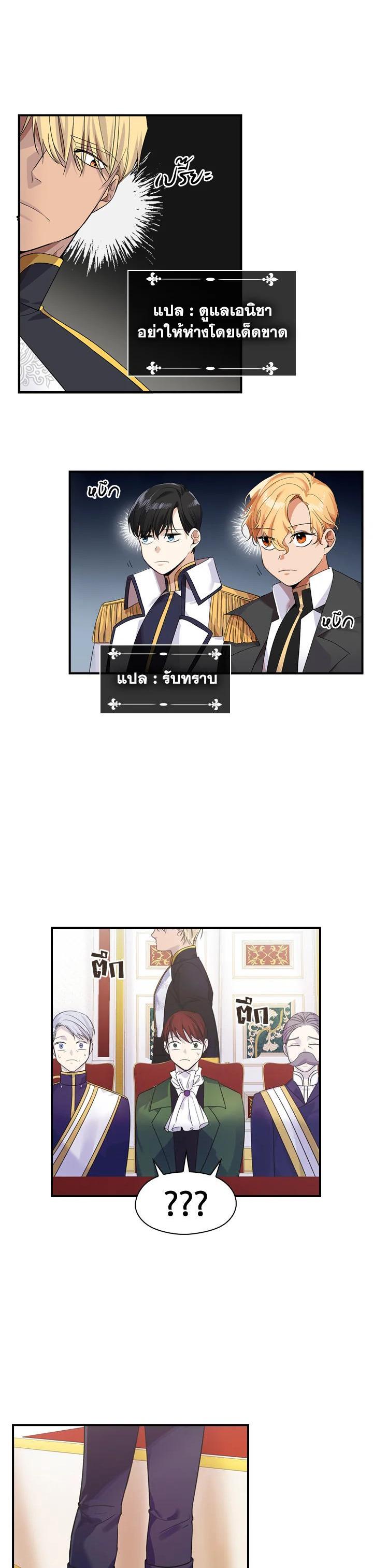 Manga-lc-com อ่านมังงะ อ่านการ์ตูน ออนไลน์ ฟรี The Beloved Little Princess องค์หญิงคนสุดท้องแห่งไฮพีเรียน ตอนที่ 1 2 3 4 5 6 7 8 9 10 11 12 13 14 ฟรี ไม่มีโฆษณา Manga-lc - อ่าน มังงะ อ่าน การ์ตูน ออนไลน์ อ่านมังงะ ฟรี