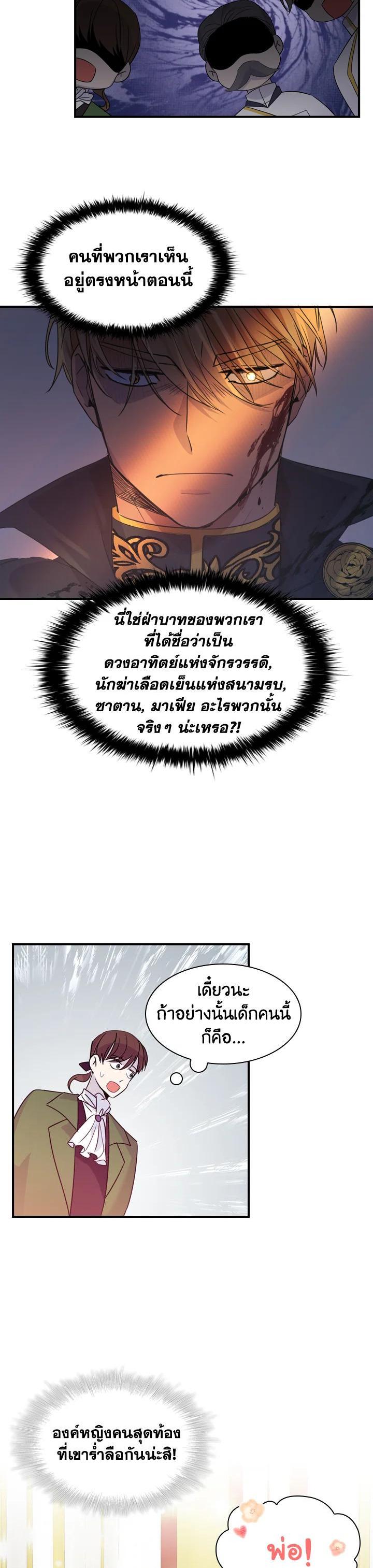 Manga-lc-com อ่านมังงะ อ่านการ์ตูน ออนไลน์ ฟรี The Beloved Little Princess องค์หญิงคนสุดท้องแห่งไฮพีเรียน ตอนที่ 1 2 3 4 5 6 7 8 9 10 11 12 13 14 ฟรี ไม่มีโฆษณา Manga-lc - อ่าน มังงะ อ่าน การ์ตูน ออนไลน์ อ่านมังงะ ฟรี