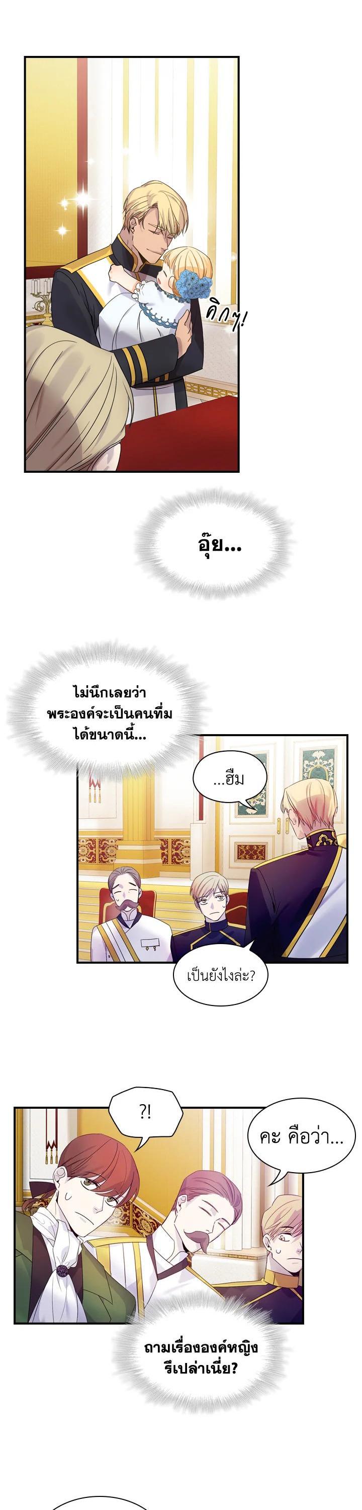 Manga-lc-com อ่านมังงะ อ่านการ์ตูน ออนไลน์ ฟรี The Beloved Little Princess องค์หญิงคนสุดท้องแห่งไฮพีเรียน ตอนที่ 1 2 3 4 5 6 7 8 9 10 11 12 13 14 ฟรี ไม่มีโฆษณา Manga-lc - อ่าน มังงะ อ่าน การ์ตูน ออนไลน์ อ่านมังงะ ฟรี