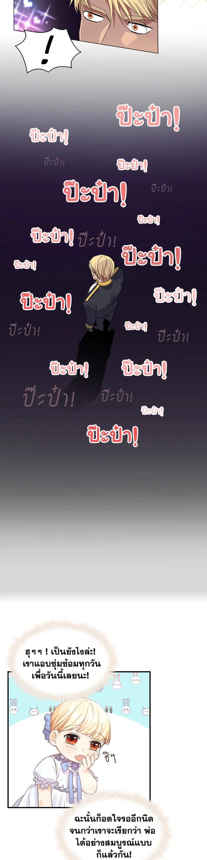 Manga-lc-com อ่านมังงะ อ่านการ์ตูน ออนไลน์ ฟรี The Beloved Little Princess องค์หญิงคนสุดท้องแห่งไฮพีเรียน ตอนที่ 1 2 3 4 5 6 7 8 9 10 11 12 13 14 ฟรี ไม่มีโฆษณา Manga-lc - อ่าน มังงะ อ่าน การ์ตูน ออนไลน์ อ่านมังงะ ฟรี