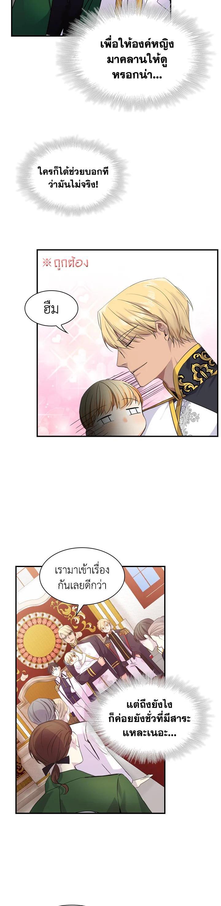 Manga-lc-com อ่านมังงะ อ่านการ์ตูน ออนไลน์ ฟรี The Beloved Little Princess องค์หญิงคนสุดท้องแห่งไฮพีเรียน ตอนที่ 1 2 3 4 5 6 7 8 9 10 11 12 13 14 ฟรี ไม่มีโฆษณา Manga-lc - อ่าน มังงะ อ่าน การ์ตูน ออนไลน์ อ่านมังงะ ฟรี