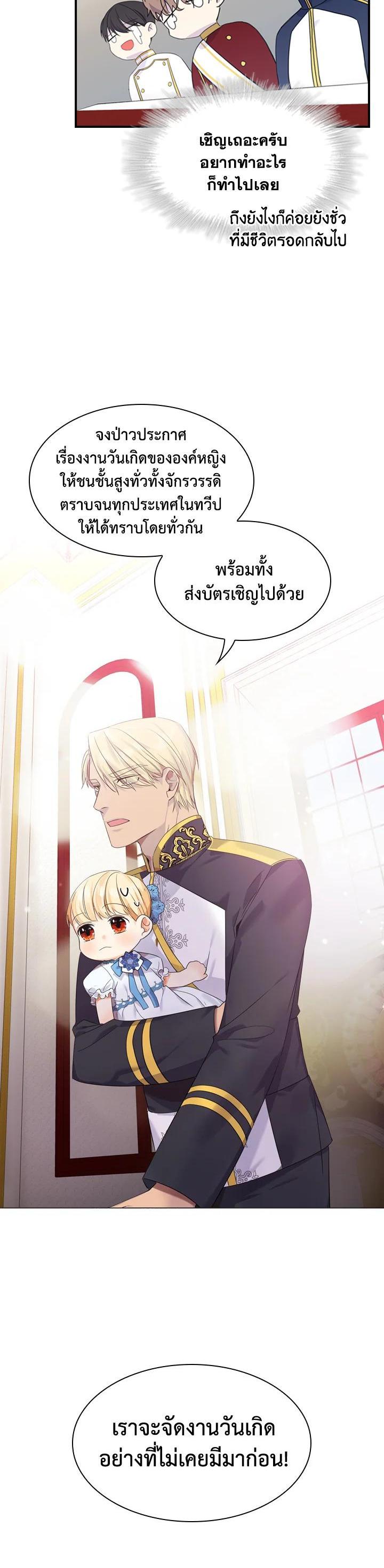 Manga-lc-com อ่านมังงะ อ่านการ์ตูน ออนไลน์ ฟรี The Beloved Little Princess องค์หญิงคนสุดท้องแห่งไฮพีเรียน ตอนที่ 1 2 3 4 5 6 7 8 9 10 11 12 13 14 ฟรี ไม่มีโฆษณา Manga-lc - อ่าน มังงะ อ่าน การ์ตูน ออนไลน์ อ่านมังงะ ฟรี