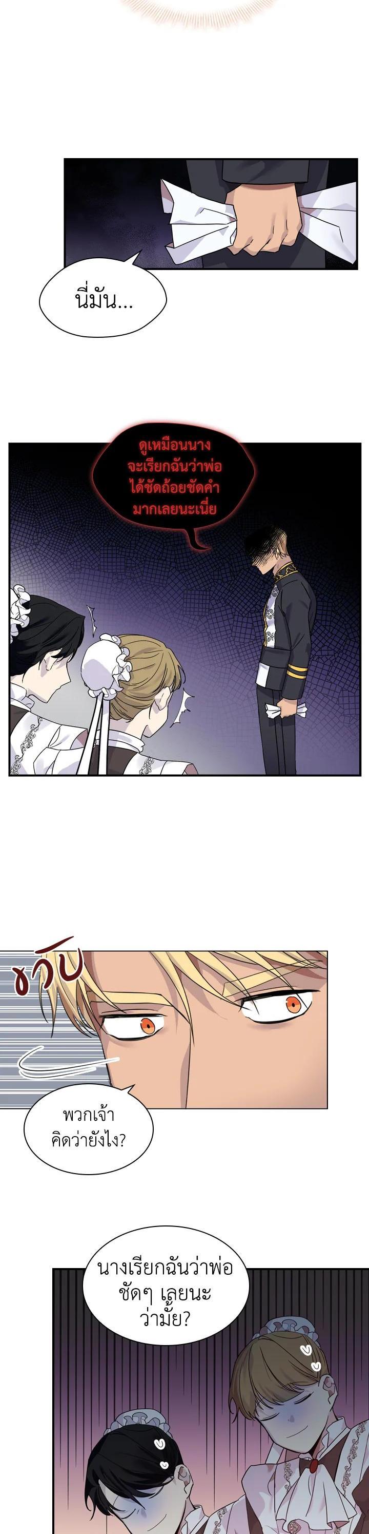 Manga-lc-com อ่านมังงะ อ่านการ์ตูน ออนไลน์ ฟรี The Beloved Little Princess องค์หญิงคนสุดท้องแห่งไฮพีเรียน ตอนที่ 1 2 3 4 5 6 7 8 9 10 11 12 13 14 ฟรี ไม่มีโฆษณา Manga-lc - อ่าน มังงะ อ่าน การ์ตูน ออนไลน์ อ่านมังงะ ฟรี