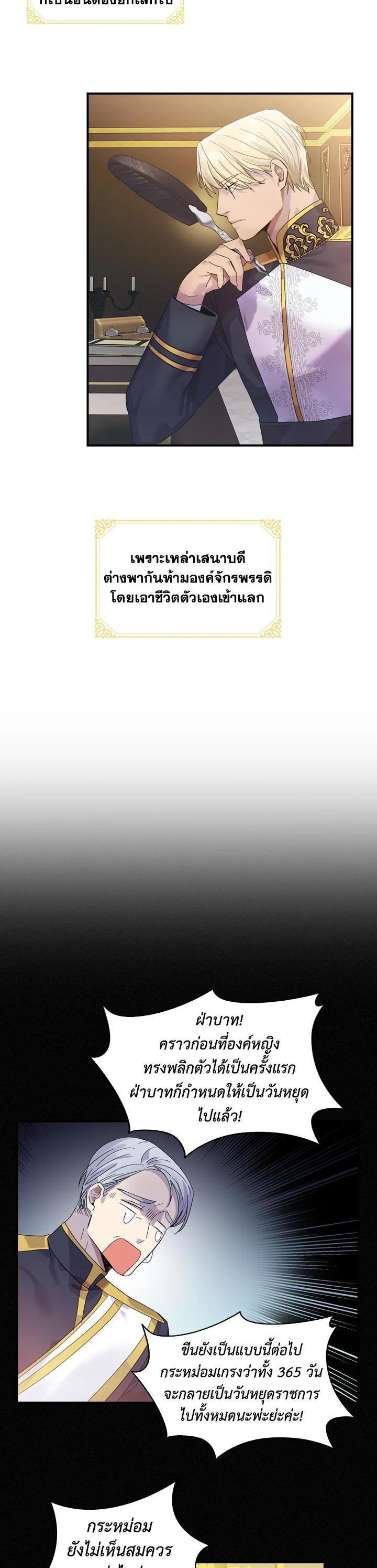 Manga-lc-com อ่านมังงะ อ่านการ์ตูน ออนไลน์ ฟรี The Beloved Little Princess องค์หญิงคนสุดท้องแห่งไฮพีเรียน ตอนที่ 1 2 3 4 5 6 7 8 9 10 11 12 13 14 ฟรี ไม่มีโฆษณา Manga-lc - อ่าน มังงะ อ่าน การ์ตูน ออนไลน์ อ่านมังงะ ฟรี