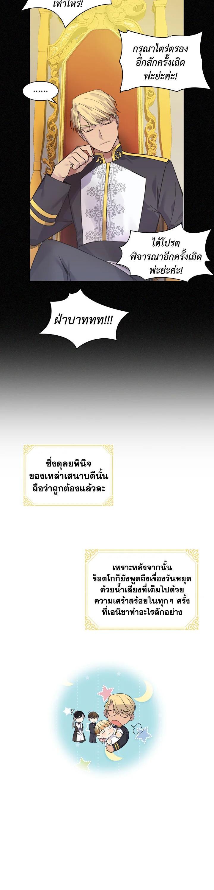 Manga-lc-com อ่านมังงะ อ่านการ์ตูน ออนไลน์ ฟรี The Beloved Little Princess องค์หญิงคนสุดท้องแห่งไฮพีเรียน ตอนที่ 1 2 3 4 5 6 7 8 9 10 11 12 13 14 ฟรี ไม่มีโฆษณา Manga-lc - อ่าน มังงะ อ่าน การ์ตูน ออนไลน์ อ่านมังงะ ฟรี