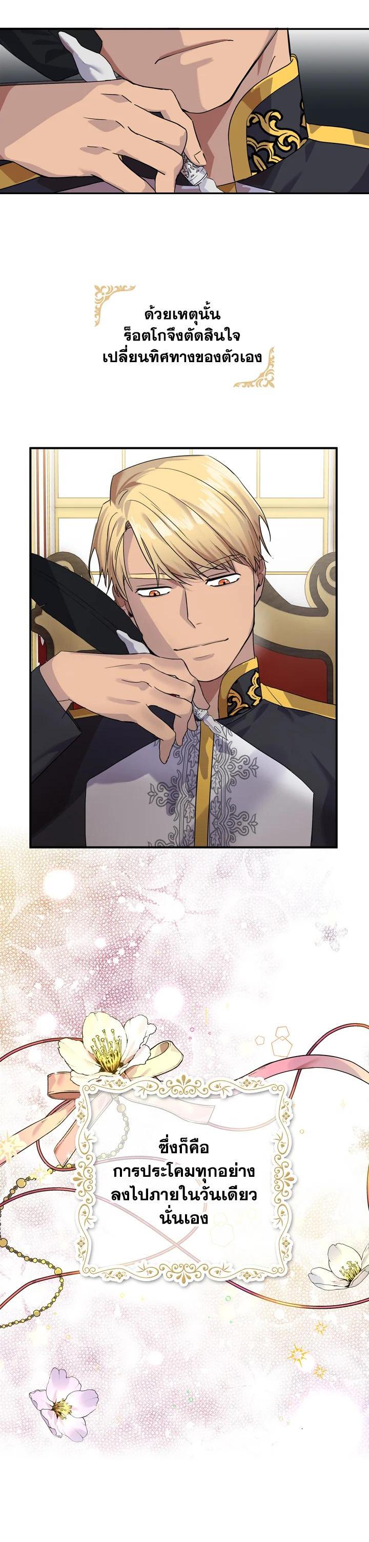 Manga-lc-com อ่านมังงะ อ่านการ์ตูน ออนไลน์ ฟรี The Beloved Little Princess องค์หญิงคนสุดท้องแห่งไฮพีเรียน ตอนที่ 1 2 3 4 5 6 7 8 9 10 11 12 13 14 ฟรี ไม่มีโฆษณา Manga-lc - อ่าน มังงะ อ่าน การ์ตูน ออนไลน์ อ่านมังงะ ฟรี