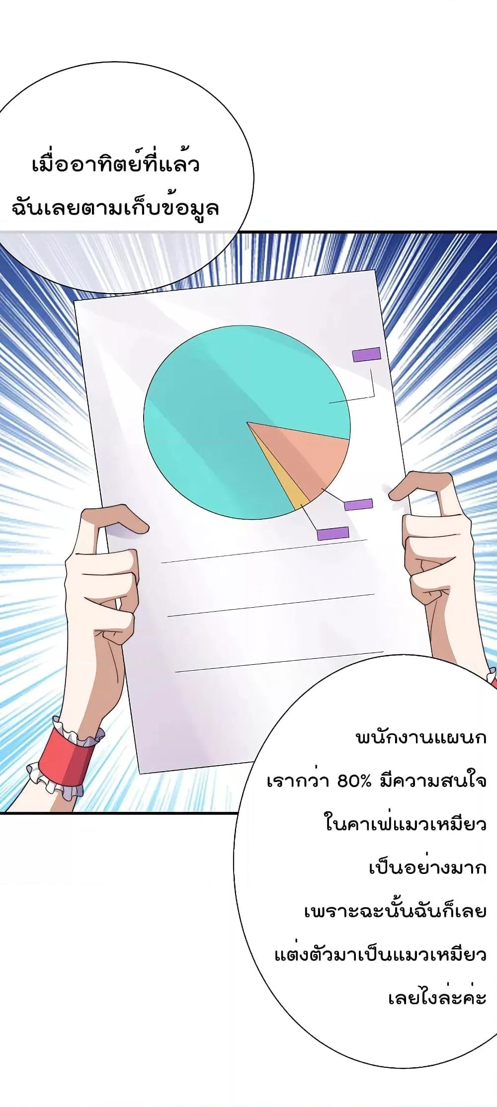 Manga-lc-com อ่านมังงะ อ่านการ์ตูน ออนไลน์ ฟรี I am The Richest in The World – ข้านี่แหละจะรวยที่สุดในโลก! ตอนที่ 1 2 3 4 5 6 7 8 9 10 11 12 13 14 ฟรี ไม่มีโฆษณา Manga-lc - อ่าน มังงะ อ่าน การ์ตูน ออนไลน์ อ่านมังงะ ฟรี