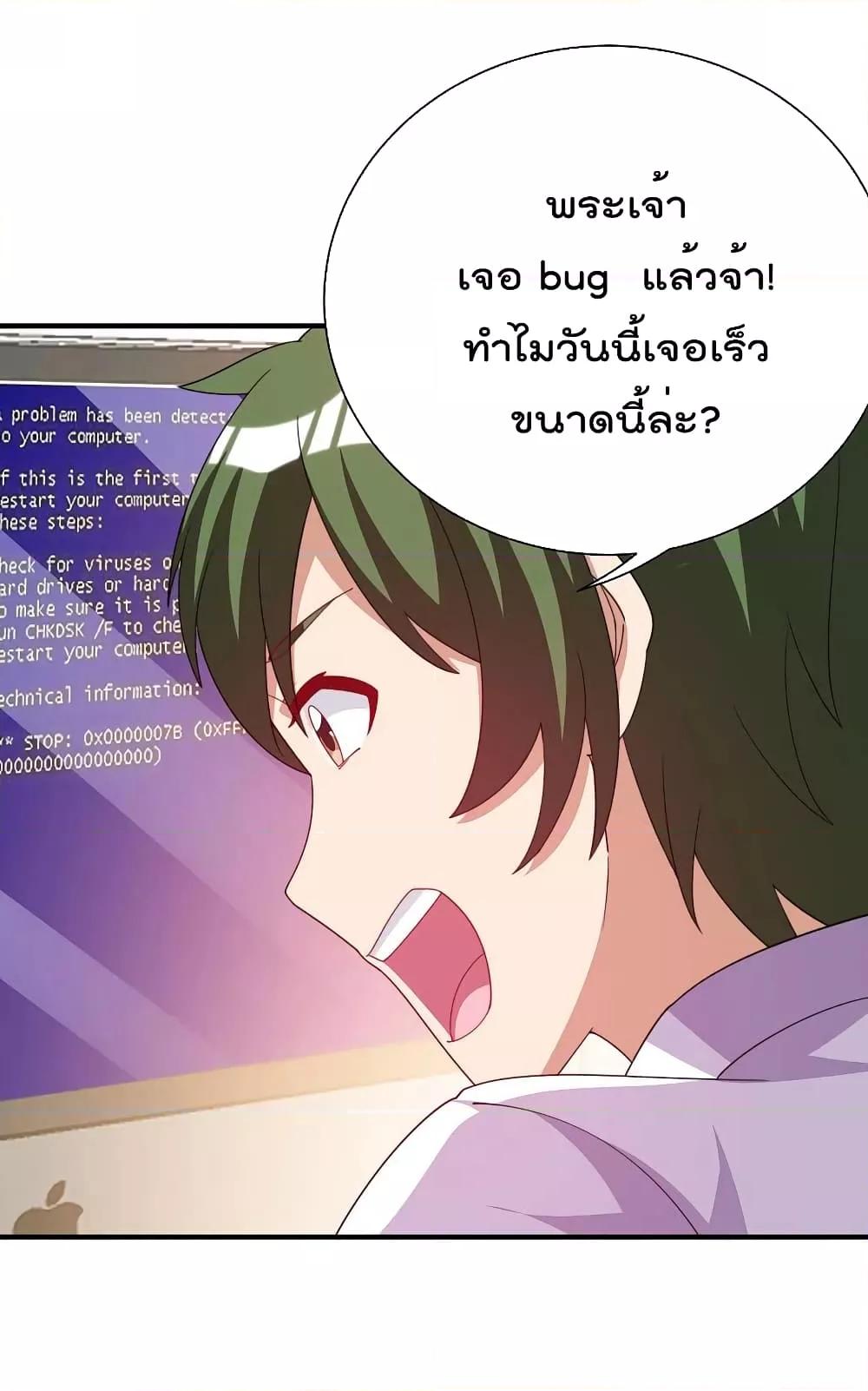 Manga-lc-com อ่านมังงะ อ่านการ์ตูน ออนไลน์ ฟรี I am The Richest in The World – ข้านี่แหละจะรวยที่สุดในโลก! ตอนที่ 1 2 3 4 5 6 7 8 9 10 11 12 13 14 ฟรี ไม่มีโฆษณา Manga-lc - อ่าน มังงะ อ่าน การ์ตูน ออนไลน์ อ่านมังงะ ฟรี