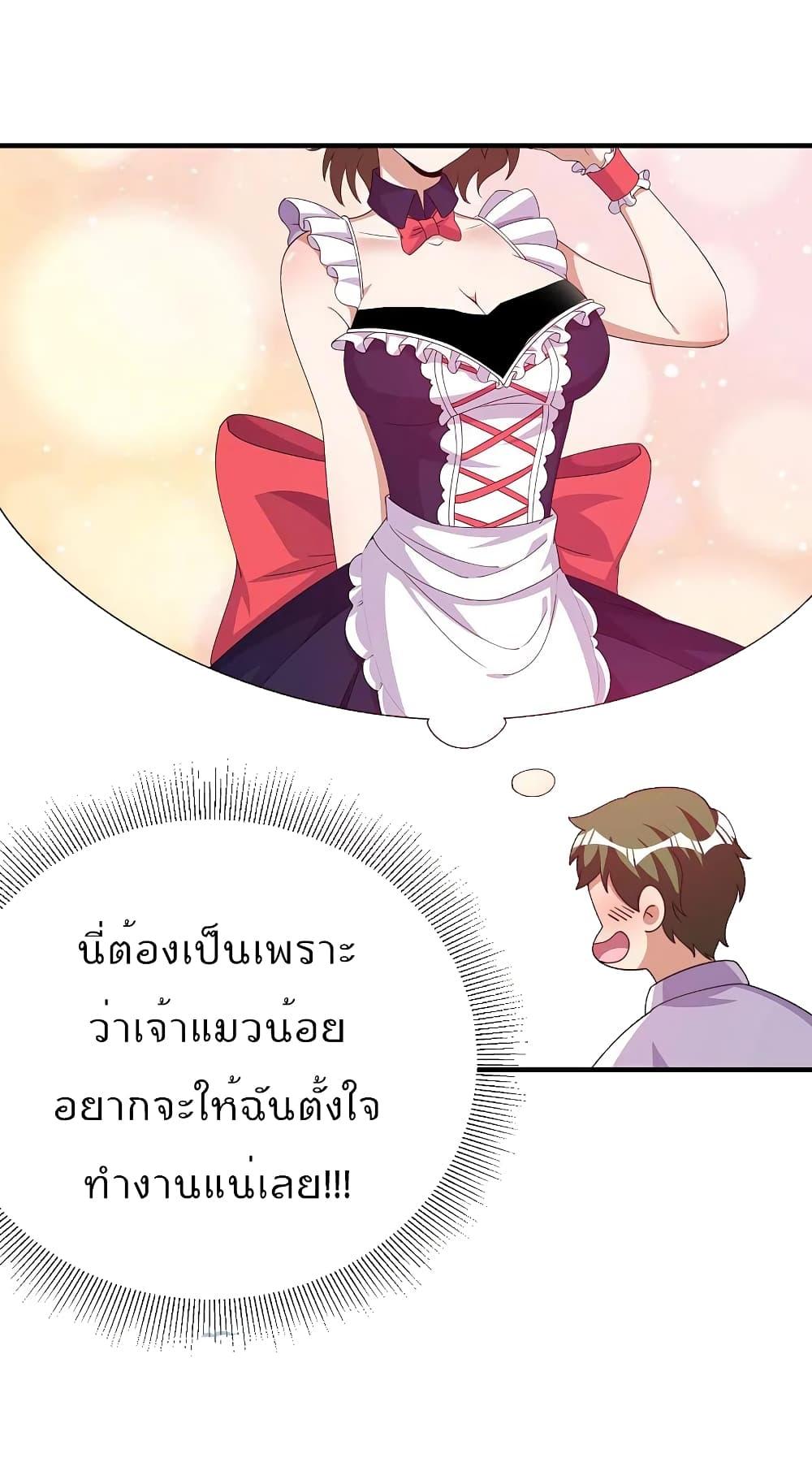 Manga-lc-com อ่านมังงะ อ่านการ์ตูน ออนไลน์ ฟรี I am The Richest in The World – ข้านี่แหละจะรวยที่สุดในโลก! ตอนที่ 1 2 3 4 5 6 7 8 9 10 11 12 13 14 ฟรี ไม่มีโฆษณา Manga-lc - อ่าน มังงะ อ่าน การ์ตูน ออนไลน์ อ่านมังงะ ฟรี