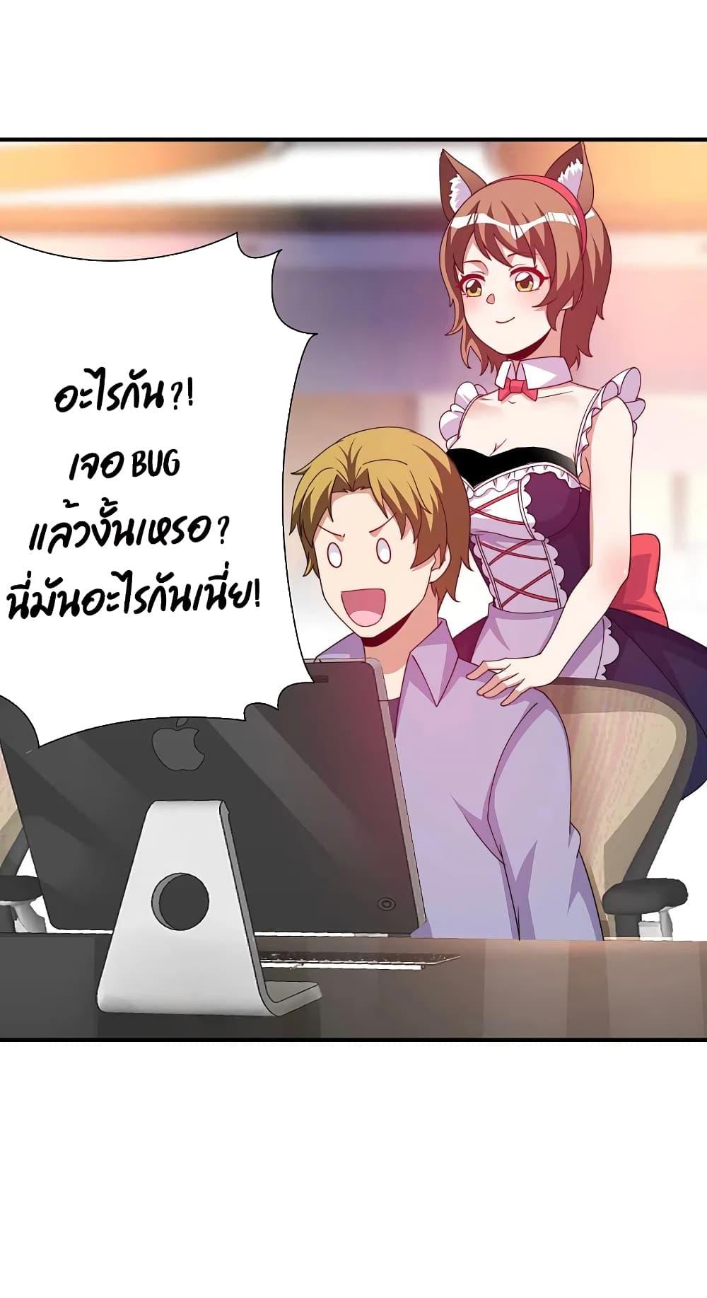 Manga-lc-com อ่านมังงะ อ่านการ์ตูน ออนไลน์ ฟรี I am The Richest in The World – ข้านี่แหละจะรวยที่สุดในโลก! ตอนที่ 1 2 3 4 5 6 7 8 9 10 11 12 13 14 ฟรี ไม่มีโฆษณา Manga-lc - อ่าน มังงะ อ่าน การ์ตูน ออนไลน์ อ่านมังงะ ฟรี