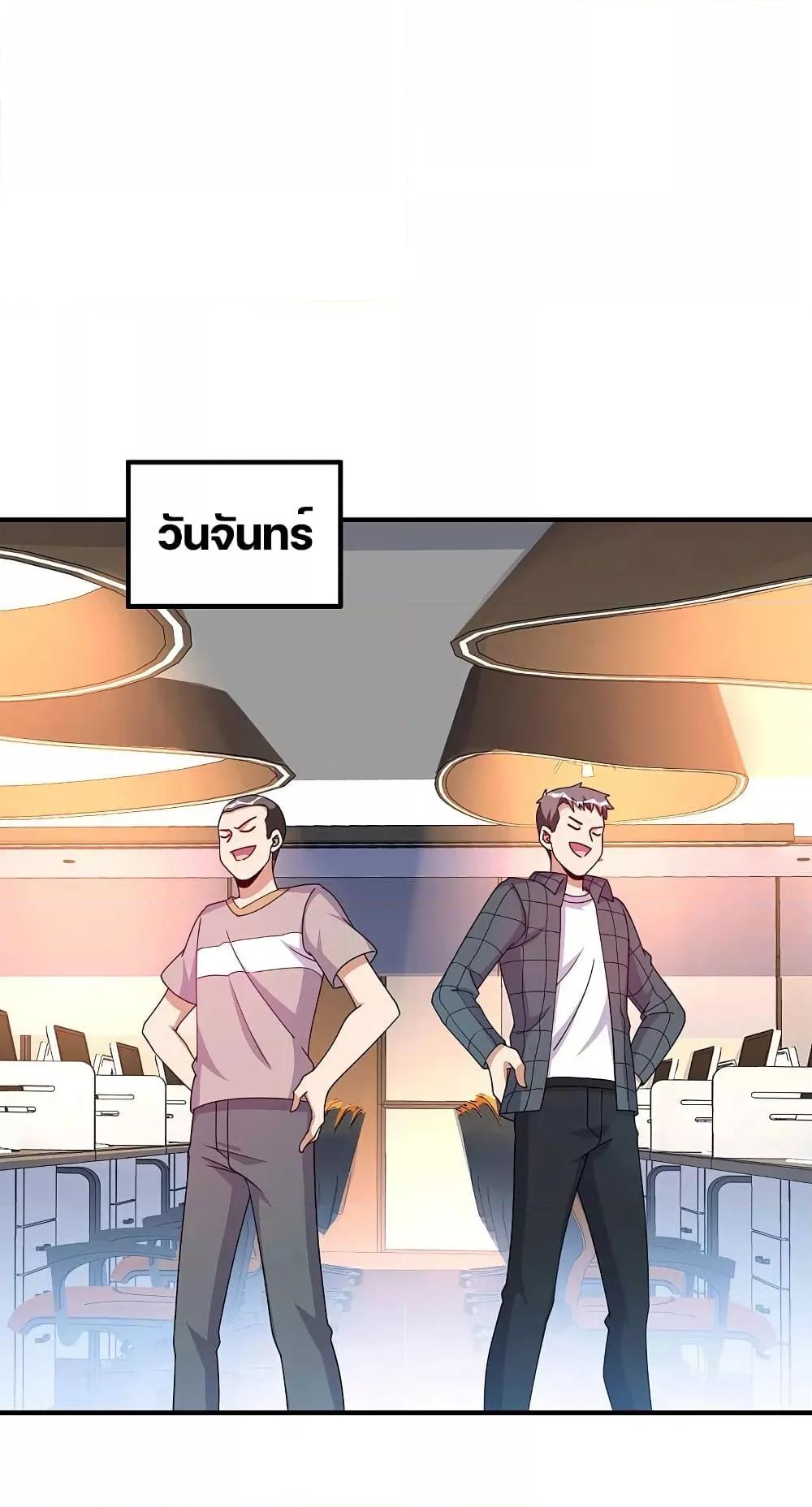Manga-lc-com อ่านมังงะ อ่านการ์ตูน ออนไลน์ ฟรี I am The Richest in The World – ข้านี่แหละจะรวยที่สุดในโลก! ตอนที่ 1 2 3 4 5 6 7 8 9 10 11 12 13 14 ฟรี ไม่มีโฆษณา Manga-lc - อ่าน มังงะ อ่าน การ์ตูน ออนไลน์ อ่านมังงะ ฟรี