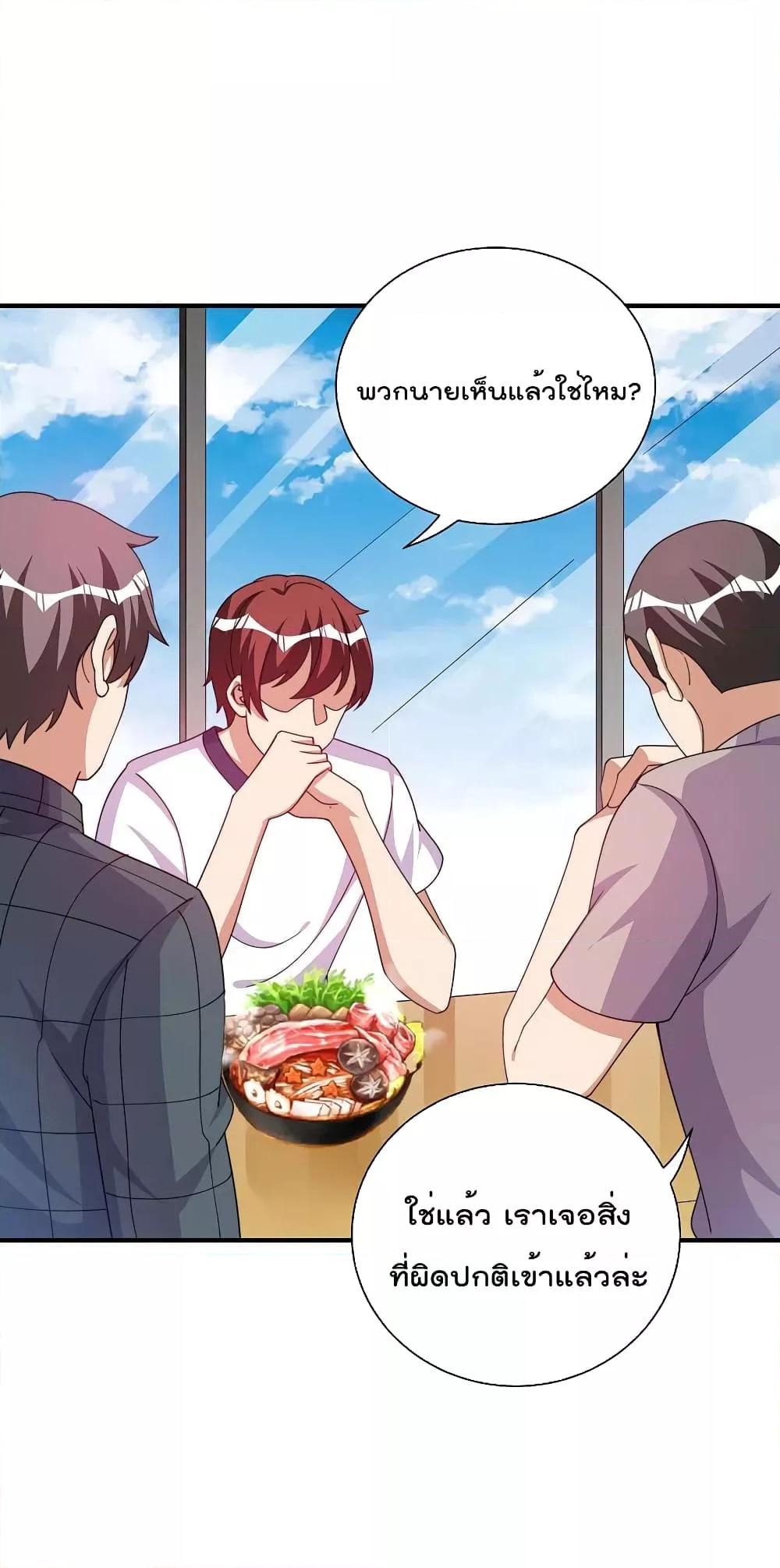 Manga-lc-com อ่านมังงะ อ่านการ์ตูน ออนไลน์ ฟรี I am The Richest in The World – ข้านี่แหละจะรวยที่สุดในโลก! ตอนที่ 1 2 3 4 5 6 7 8 9 10 11 12 13 14 ฟรี ไม่มีโฆษณา Manga-lc - อ่าน มังงะ อ่าน การ์ตูน ออนไลน์ อ่านมังงะ ฟรี