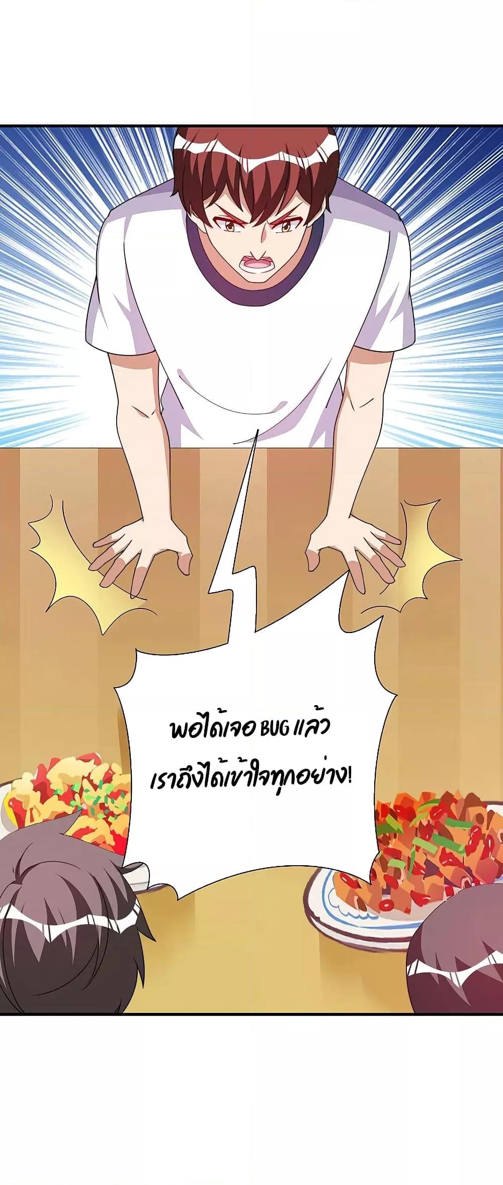 Manga-lc-com อ่านมังงะ อ่านการ์ตูน ออนไลน์ ฟรี I am The Richest in The World – ข้านี่แหละจะรวยที่สุดในโลก! ตอนที่ 1 2 3 4 5 6 7 8 9 10 11 12 13 14 ฟรี ไม่มีโฆษณา Manga-lc - อ่าน มังงะ อ่าน การ์ตูน ออนไลน์ อ่านมังงะ ฟรี