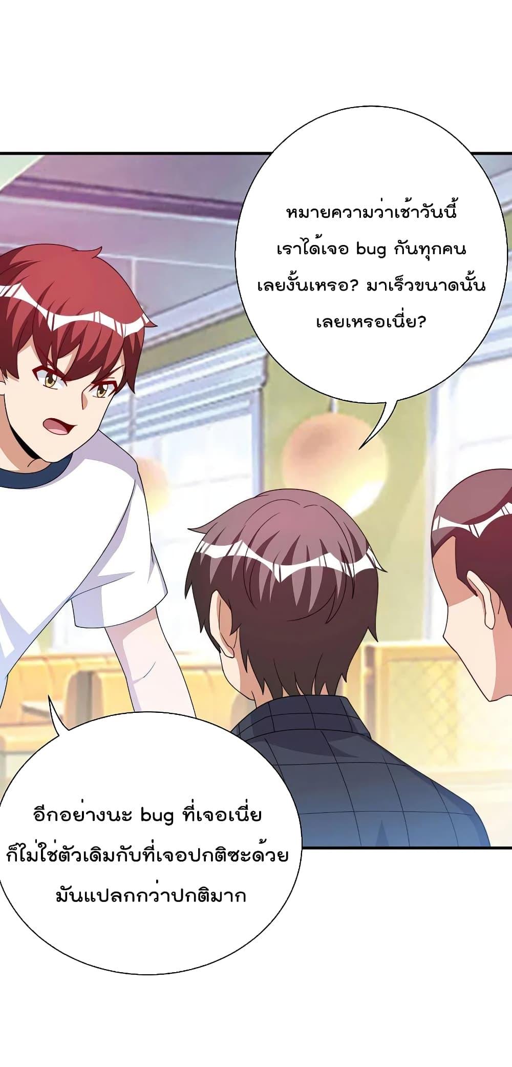 Manga-lc-com อ่านมังงะ อ่านการ์ตูน ออนไลน์ ฟรี I am The Richest in The World – ข้านี่แหละจะรวยที่สุดในโลก! ตอนที่ 1 2 3 4 5 6 7 8 9 10 11 12 13 14 ฟรี ไม่มีโฆษณา Manga-lc - อ่าน มังงะ อ่าน การ์ตูน ออนไลน์ อ่านมังงะ ฟรี