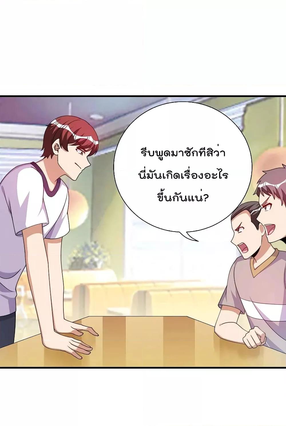 Manga-lc-com อ่านมังงะ อ่านการ์ตูน ออนไลน์ ฟรี I am The Richest in The World – ข้านี่แหละจะรวยที่สุดในโลก! ตอนที่ 1 2 3 4 5 6 7 8 9 10 11 12 13 14 ฟรี ไม่มีโฆษณา Manga-lc - อ่าน มังงะ อ่าน การ์ตูน ออนไลน์ อ่านมังงะ ฟรี