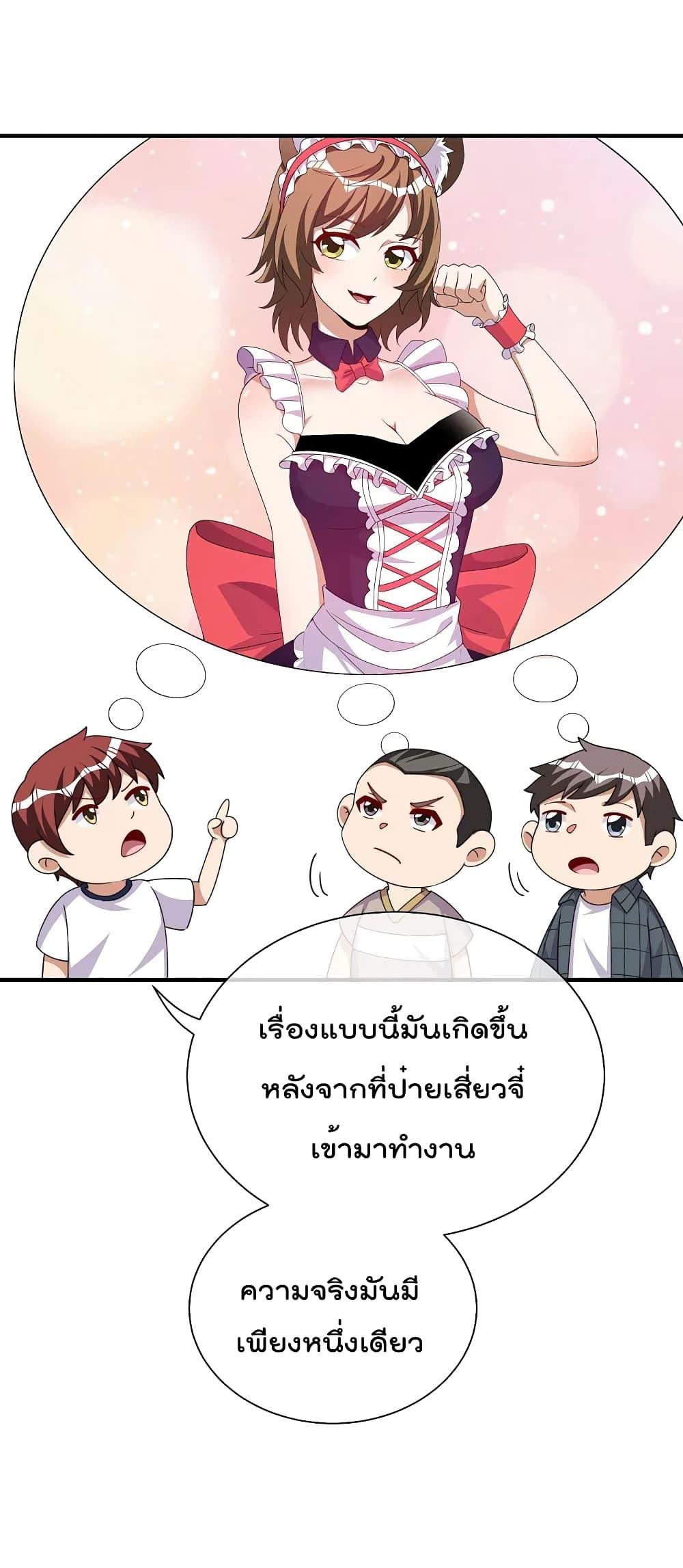 Manga-lc-com อ่านมังงะ อ่านการ์ตูน ออนไลน์ ฟรี I am The Richest in The World – ข้านี่แหละจะรวยที่สุดในโลก! ตอนที่ 1 2 3 4 5 6 7 8 9 10 11 12 13 14 ฟรี ไม่มีโฆษณา Manga-lc - อ่าน มังงะ อ่าน การ์ตูน ออนไลน์ อ่านมังงะ ฟรี