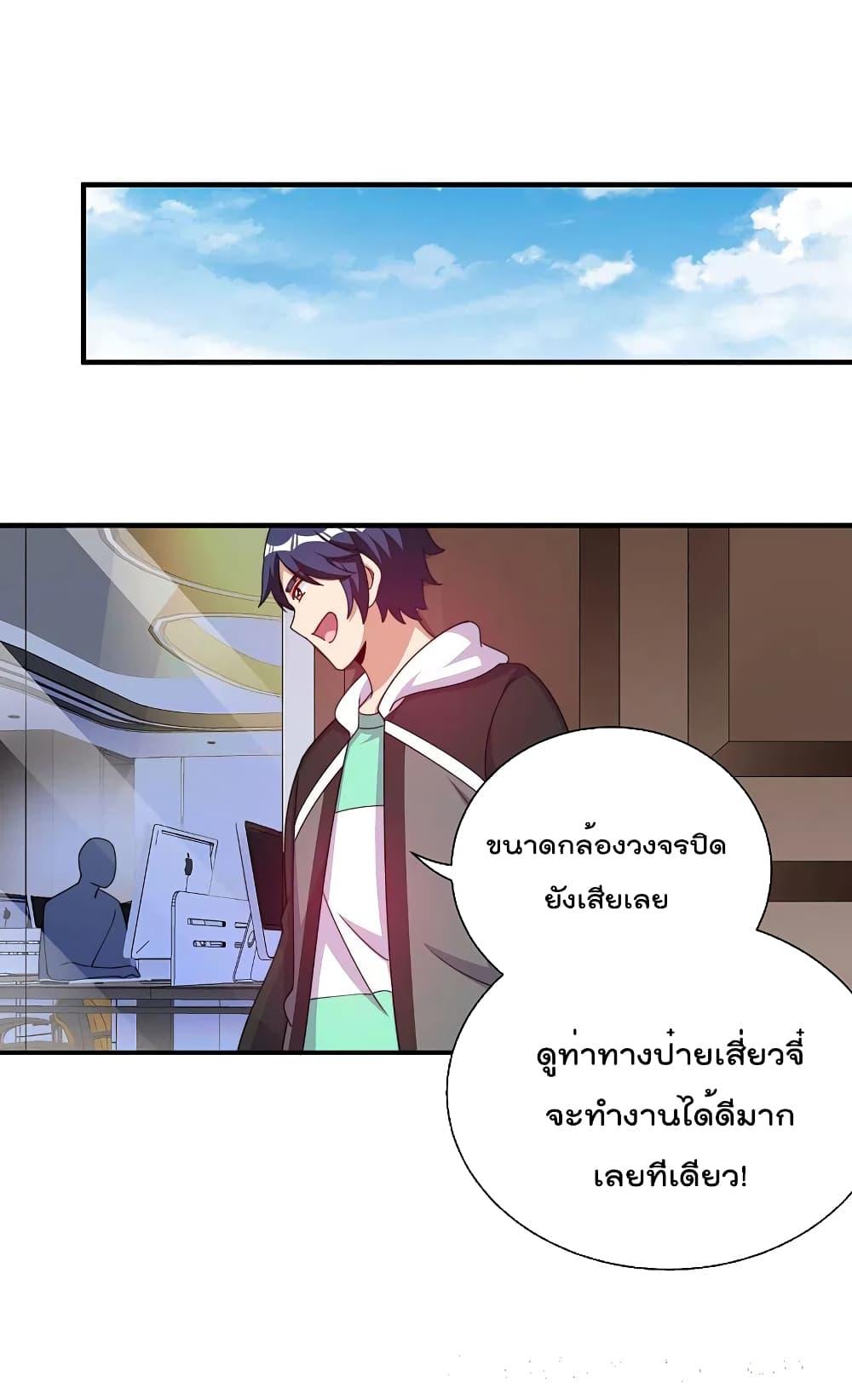 Manga-lc-com อ่านมังงะ อ่านการ์ตูน ออนไลน์ ฟรี I am The Richest in The World – ข้านี่แหละจะรวยที่สุดในโลก! ตอนที่ 1 2 3 4 5 6 7 8 9 10 11 12 13 14 ฟรี ไม่มีโฆษณา Manga-lc - อ่าน มังงะ อ่าน การ์ตูน ออนไลน์ อ่านมังงะ ฟรี