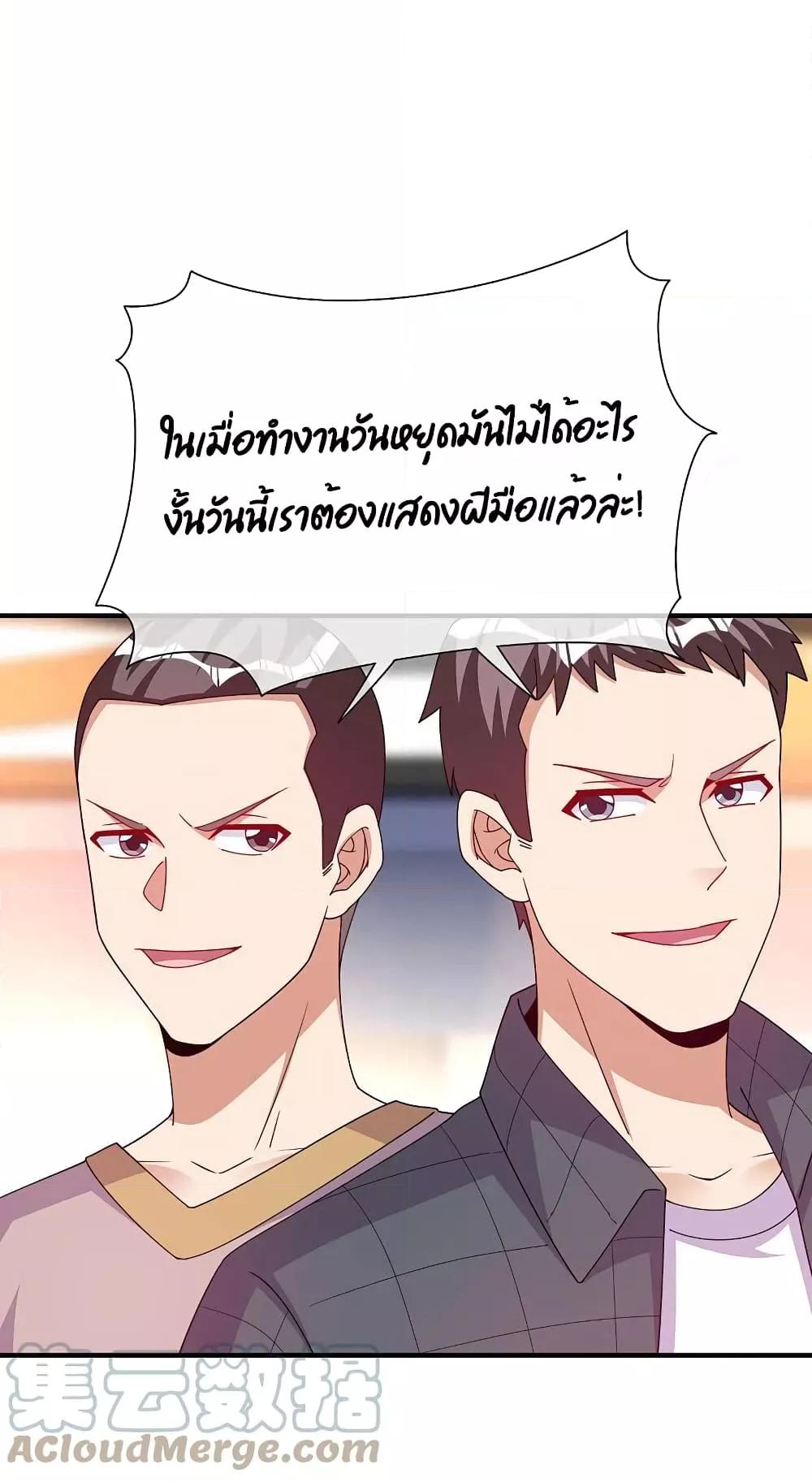 Manga-lc-com อ่านมังงะ อ่านการ์ตูน ออนไลน์ ฟรี I am The Richest in The World – ข้านี่แหละจะรวยที่สุดในโลก! ตอนที่ 1 2 3 4 5 6 7 8 9 10 11 12 13 14 ฟรี ไม่มีโฆษณา Manga-lc - อ่าน มังงะ อ่าน การ์ตูน ออนไลน์ อ่านมังงะ ฟรี