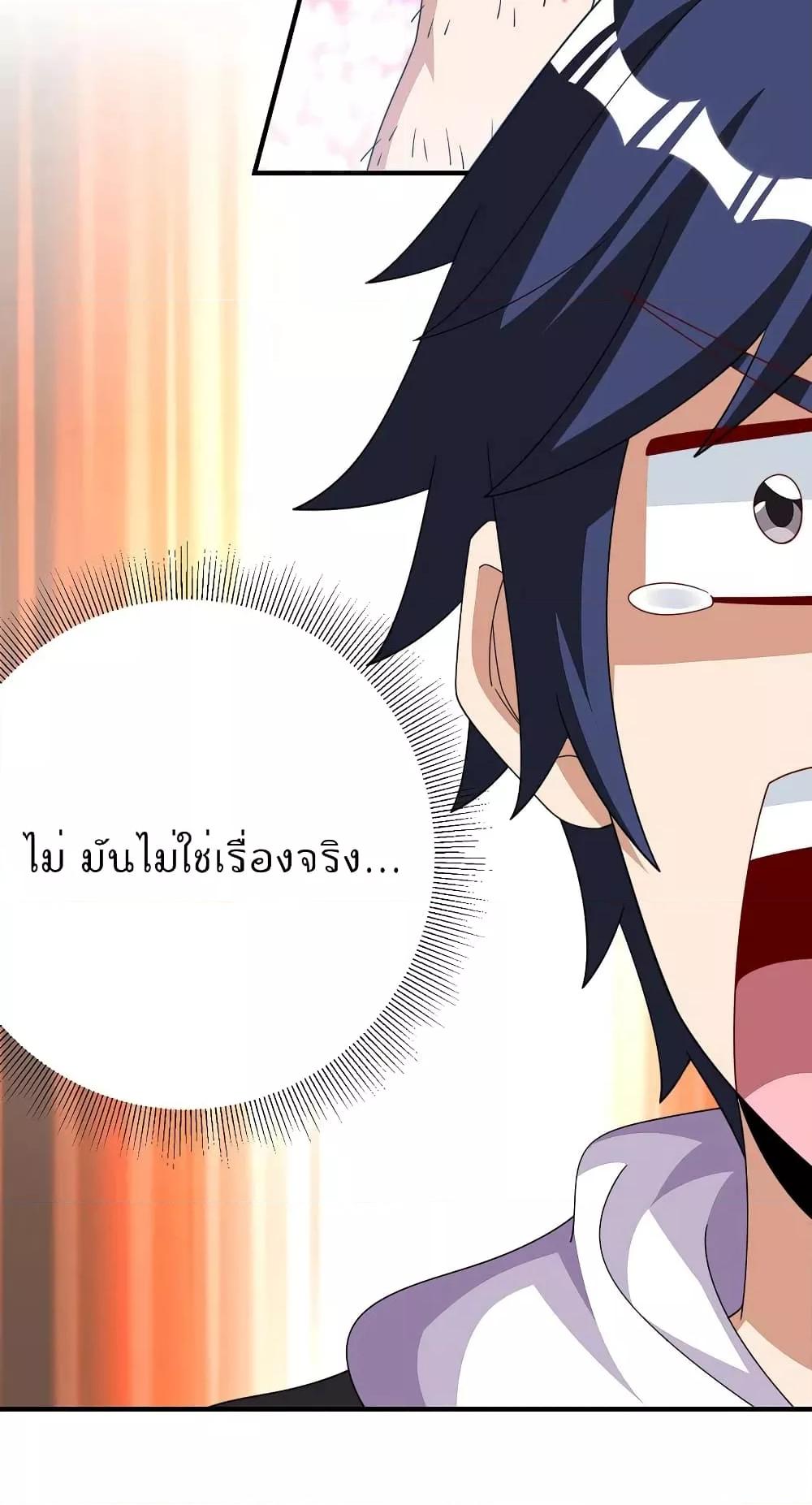Manga-lc-com อ่านมังงะ อ่านการ์ตูน ออนไลน์ ฟรี I am The Richest in The World – ข้านี่แหละจะรวยที่สุดในโลก! ตอนที่ 1 2 3 4 5 6 7 8 9 10 11 12 13 14 ฟรี ไม่มีโฆษณา Manga-lc - อ่าน มังงะ อ่าน การ์ตูน ออนไลน์ อ่านมังงะ ฟรี