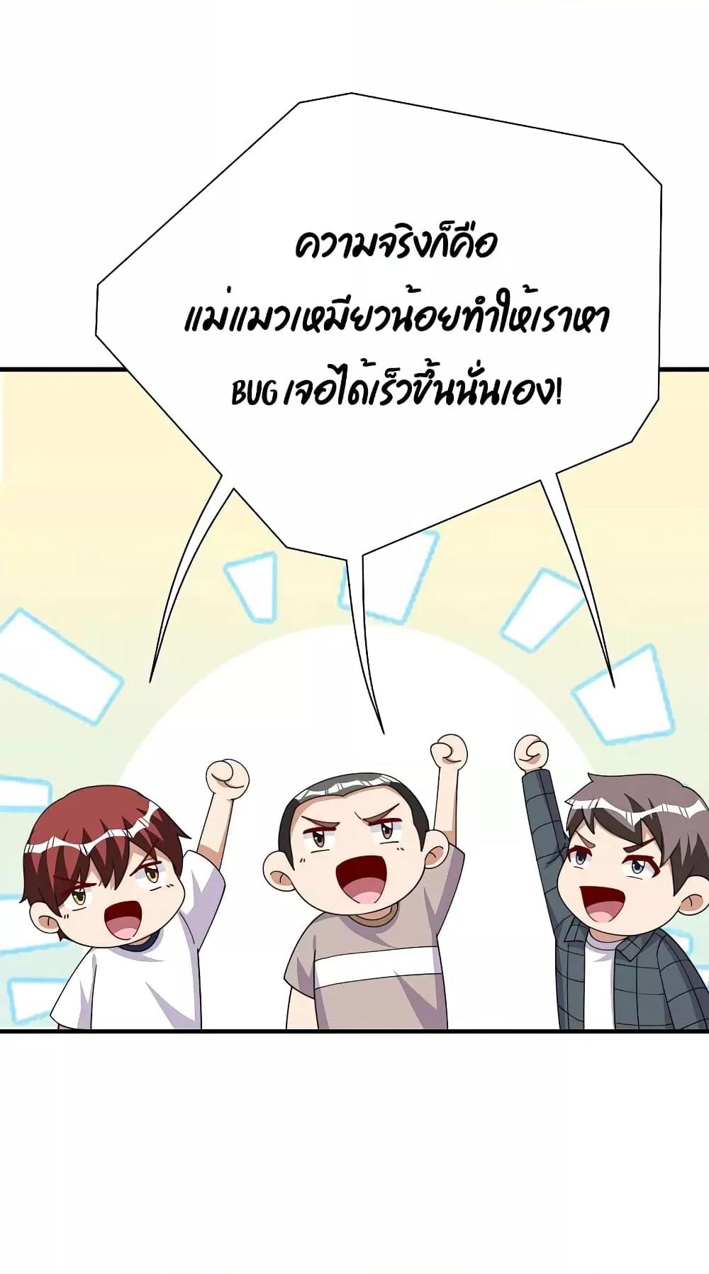 Manga-lc-com อ่านมังงะ อ่านการ์ตูน ออนไลน์ ฟรี I am The Richest in The World – ข้านี่แหละจะรวยที่สุดในโลก! ตอนที่ 1 2 3 4 5 6 7 8 9 10 11 12 13 14 ฟรี ไม่มีโฆษณา Manga-lc - อ่าน มังงะ อ่าน การ์ตูน ออนไลน์ อ่านมังงะ ฟรี