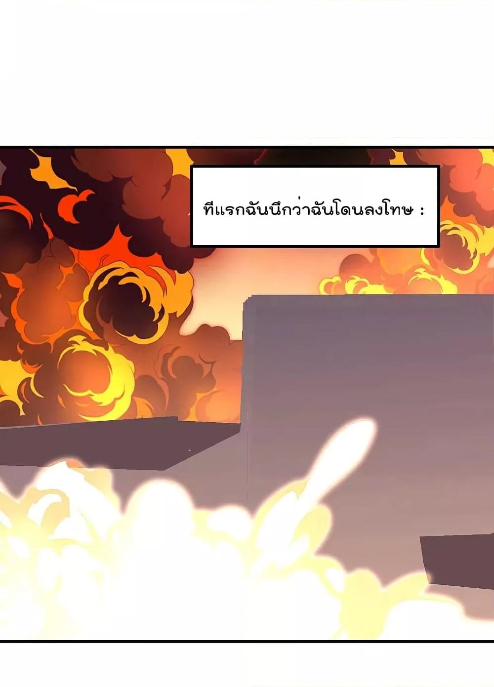 Manga-lc-com อ่านมังงะ อ่านการ์ตูน ออนไลน์ ฟรี I am The Richest in The World – ข้านี่แหละจะรวยที่สุดในโลก! ตอนที่ 1 2 3 4 5 6 7 8 9 10 11 12 13 14 ฟรี ไม่มีโฆษณา Manga-lc - อ่าน มังงะ อ่าน การ์ตูน ออนไลน์ อ่านมังงะ ฟรี