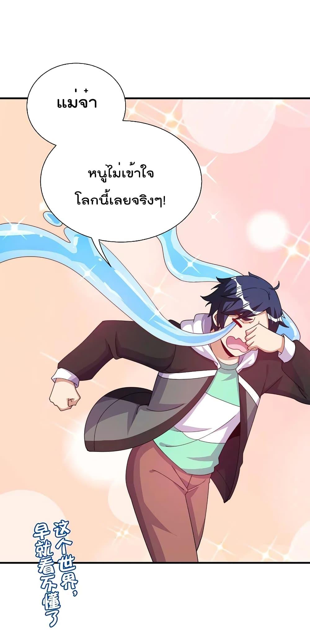 Manga-lc-com อ่านมังงะ อ่านการ์ตูน ออนไลน์ ฟรี I am The Richest in The World – ข้านี่แหละจะรวยที่สุดในโลก! ตอนที่ 1 2 3 4 5 6 7 8 9 10 11 12 13 14 ฟรี ไม่มีโฆษณา Manga-lc - อ่าน มังงะ อ่าน การ์ตูน ออนไลน์ อ่านมังงะ ฟรี