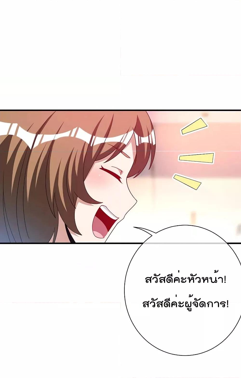 Manga-lc-com อ่านมังงะ อ่านการ์ตูน ออนไลน์ ฟรี I am The Richest in The World – ข้านี่แหละจะรวยที่สุดในโลก! ตอนที่ 1 2 3 4 5 6 7 8 9 10 11 12 13 14 ฟรี ไม่มีโฆษณา Manga-lc - อ่าน มังงะ อ่าน การ์ตูน ออนไลน์ อ่านมังงะ ฟรี