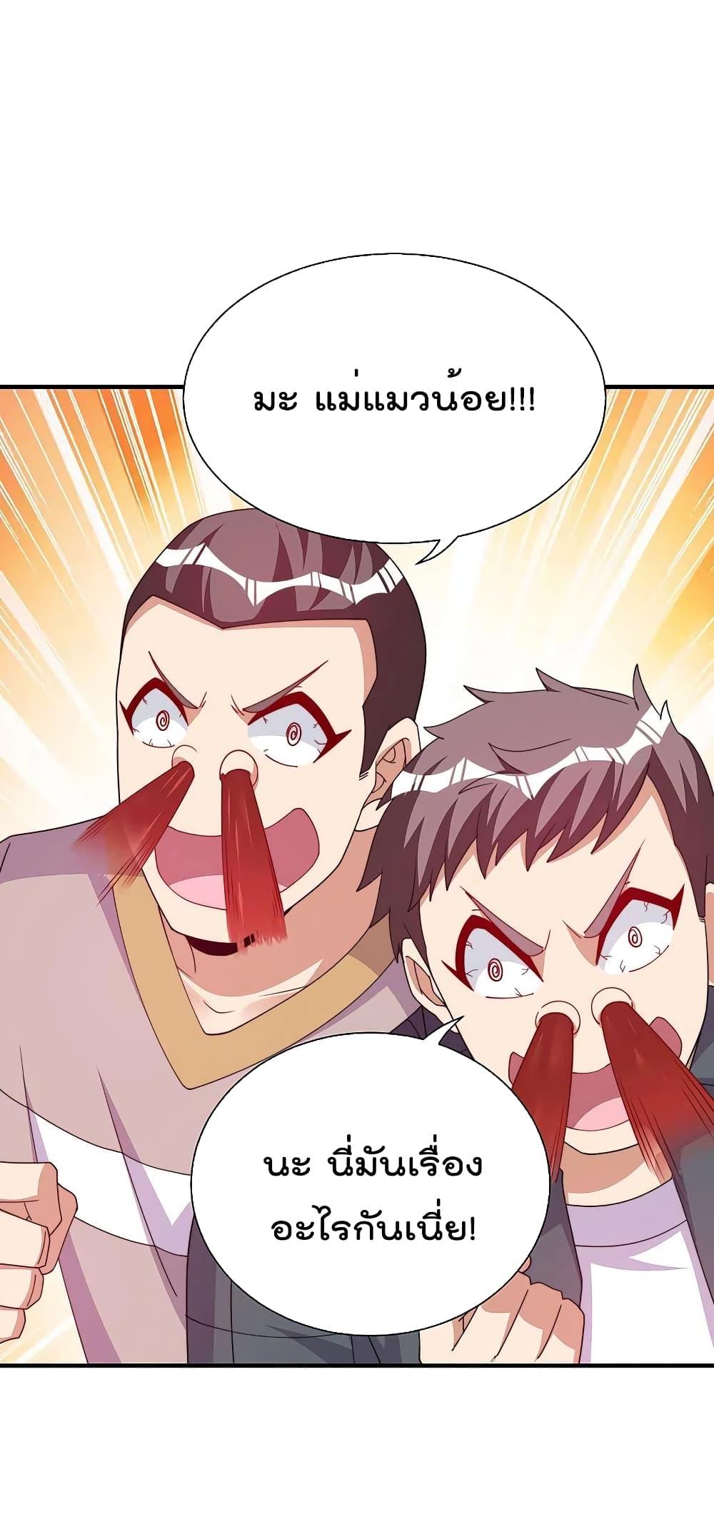 Manga-lc-com อ่านมังงะ อ่านการ์ตูน ออนไลน์ ฟรี I am The Richest in The World – ข้านี่แหละจะรวยที่สุดในโลก! ตอนที่ 1 2 3 4 5 6 7 8 9 10 11 12 13 14 ฟรี ไม่มีโฆษณา Manga-lc - อ่าน มังงะ อ่าน การ์ตูน ออนไลน์ อ่านมังงะ ฟรี