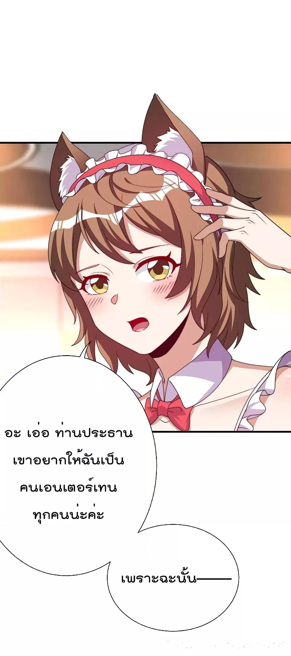 Manga-lc-com อ่านมังงะ อ่านการ์ตูน ออนไลน์ ฟรี I am The Richest in The World – ข้านี่แหละจะรวยที่สุดในโลก! ตอนที่ 1 2 3 4 5 6 7 8 9 10 11 12 13 14 ฟรี ไม่มีโฆษณา Manga-lc - อ่าน มังงะ อ่าน การ์ตูน ออนไลน์ อ่านมังงะ ฟรี