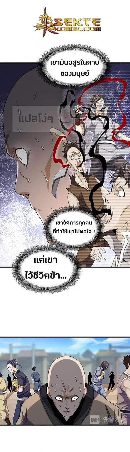 Manga-lc-com อ่านมังงะ อ่านการ์ตูน ออนไลน์ ฟรี Magic Emperor ตอนที่ 1 2 3 4 5 6 7 8 9 10 11 12 13 14 ฟรี ไม่มีโฆษณา Manga-lc - อ่าน มังงะ อ่าน การ์ตูน ออนไลน์ อ่านมังงะ ฟรี