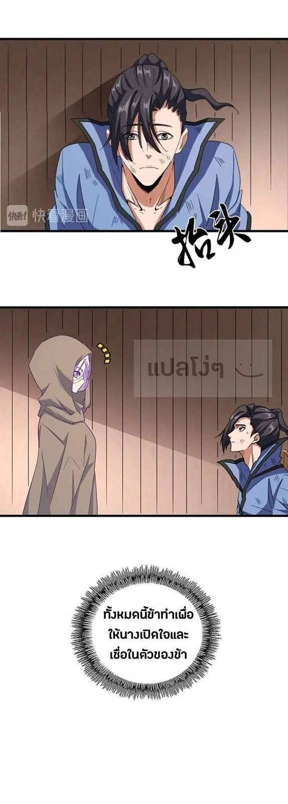 Manga-lc-com อ่านมังงะ อ่านการ์ตูน ออนไลน์ ฟรี Magic Emperor ตอนที่ 1 2 3 4 5 6 7 8 9 10 11 12 13 14 ฟรี ไม่มีโฆษณา Manga-lc - อ่าน มังงะ อ่าน การ์ตูน ออนไลน์ อ่านมังงะ ฟรี