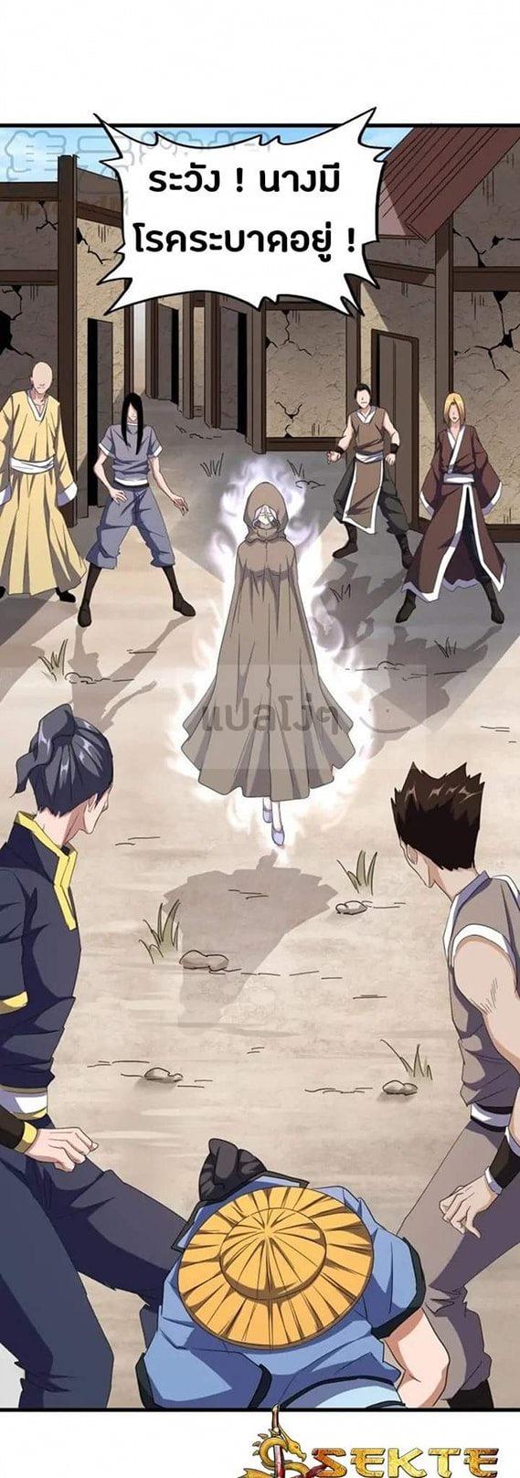 Manga-lc-com อ่านมังงะ อ่านการ์ตูน ออนไลน์ ฟรี Magic Emperor ตอนที่ 1 2 3 4 5 6 7 8 9 10 11 12 13 14 ฟรี ไม่มีโฆษณา Manga-lc - อ่าน มังงะ อ่าน การ์ตูน ออนไลน์ อ่านมังงะ ฟรี