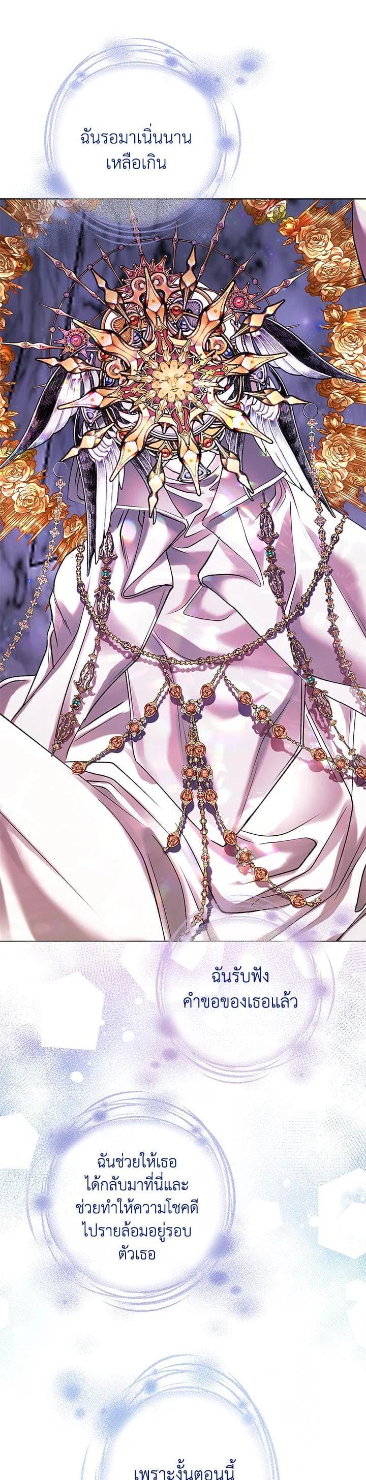 Manga-lc-com อ่านมังงะ อ่านการ์ตูน ออนไลน์ ฟรี I Woke Up as the Ugly Duckling ตอนที่ 1 2 3 4 5 6 7 8 9 10 11 12 13 14 ฟรี ไม่มีโฆษณา Manga-lc - อ่าน มังงะ อ่าน การ์ตูน ออนไลน์ อ่านมังงะ ฟรี