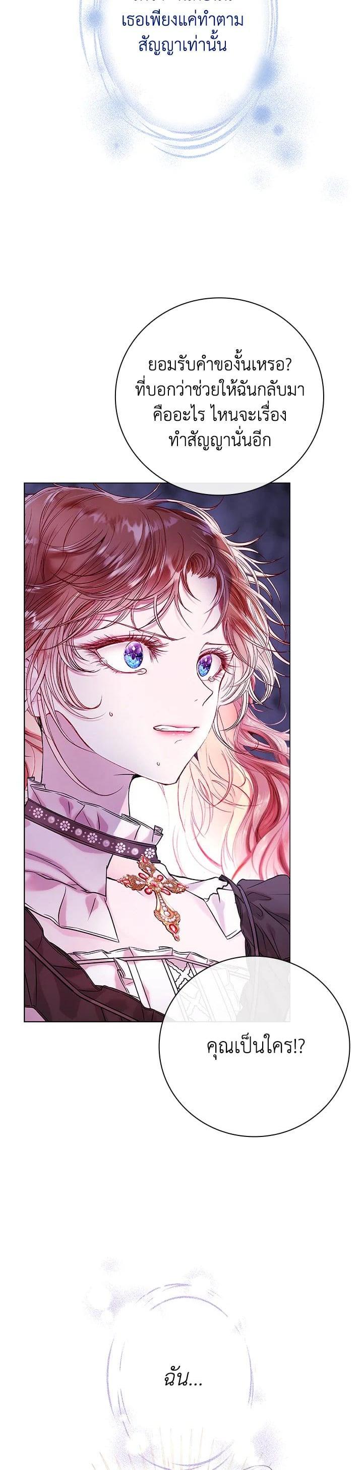 Manga-lc-com อ่านมังงะ อ่านการ์ตูน ออนไลน์ ฟรี I Woke Up as the Ugly Duckling ตอนที่ 1 2 3 4 5 6 7 8 9 10 11 12 13 14 ฟรี ไม่มีโฆษณา Manga-lc - อ่าน มังงะ อ่าน การ์ตูน ออนไลน์ อ่านมังงะ ฟรี