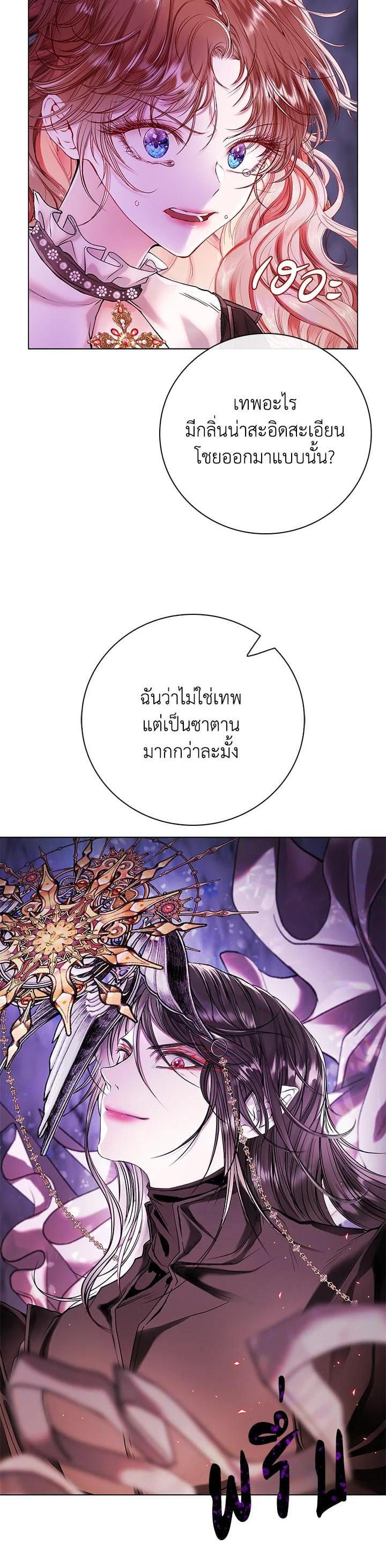Manga-lc-com อ่านมังงะ อ่านการ์ตูน ออนไลน์ ฟรี I Woke Up as the Ugly Duckling ตอนที่ 1 2 3 4 5 6 7 8 9 10 11 12 13 14 ฟรี ไม่มีโฆษณา Manga-lc - อ่าน มังงะ อ่าน การ์ตูน ออนไลน์ อ่านมังงะ ฟรี