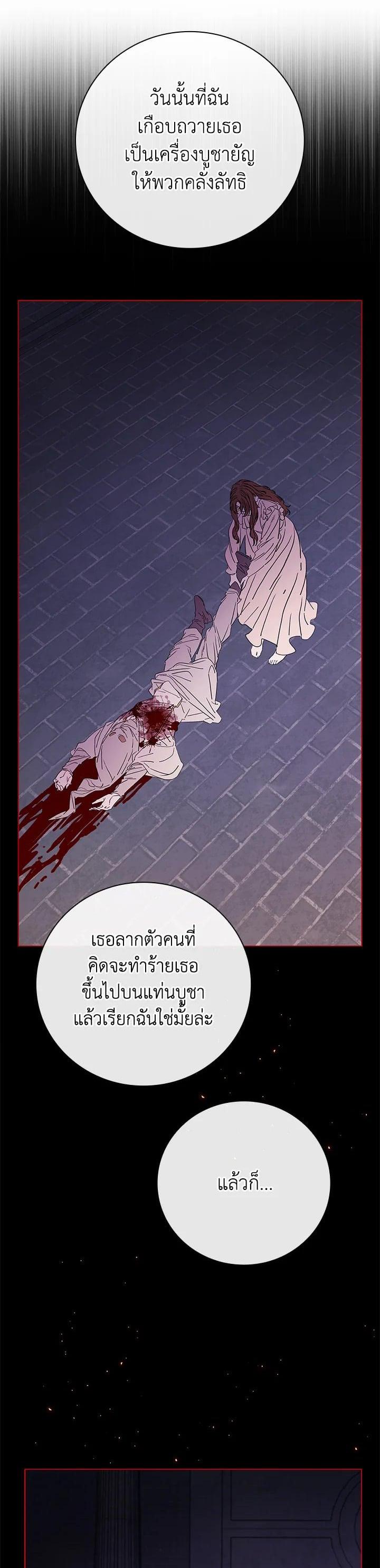 Manga-lc-com อ่านมังงะ อ่านการ์ตูน ออนไลน์ ฟรี I Woke Up as the Ugly Duckling ตอนที่ 1 2 3 4 5 6 7 8 9 10 11 12 13 14 ฟรี ไม่มีโฆษณา Manga-lc - อ่าน มังงะ อ่าน การ์ตูน ออนไลน์ อ่านมังงะ ฟรี