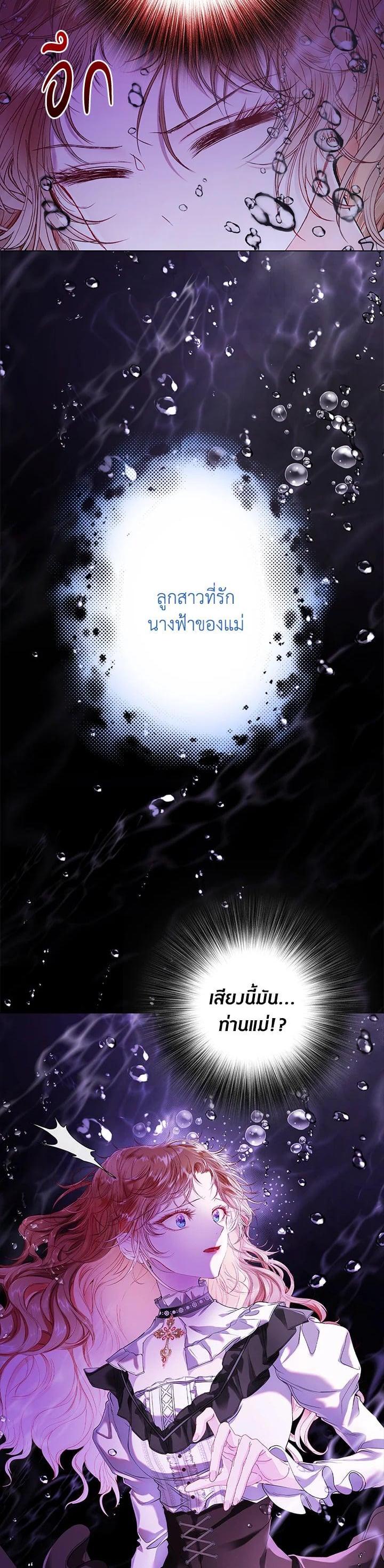 Manga-lc-com อ่านมังงะ อ่านการ์ตูน ออนไลน์ ฟรี I Woke Up as the Ugly Duckling ตอนที่ 1 2 3 4 5 6 7 8 9 10 11 12 13 14 ฟรี ไม่มีโฆษณา Manga-lc - อ่าน มังงะ อ่าน การ์ตูน ออนไลน์ อ่านมังงะ ฟรี